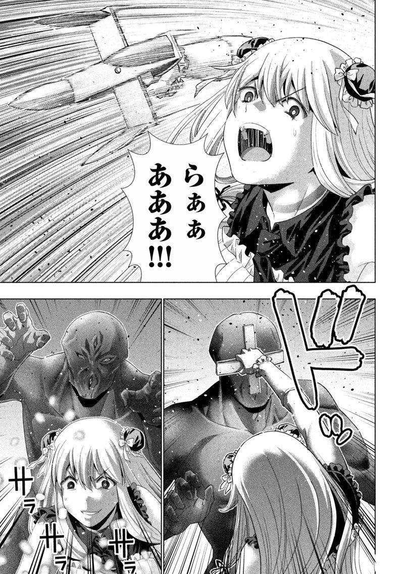 第266话