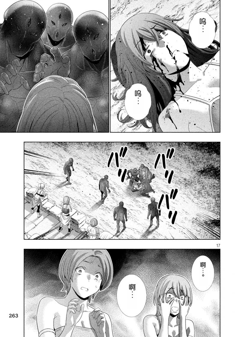 第266话
