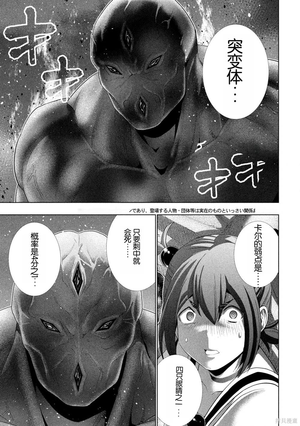 第268话