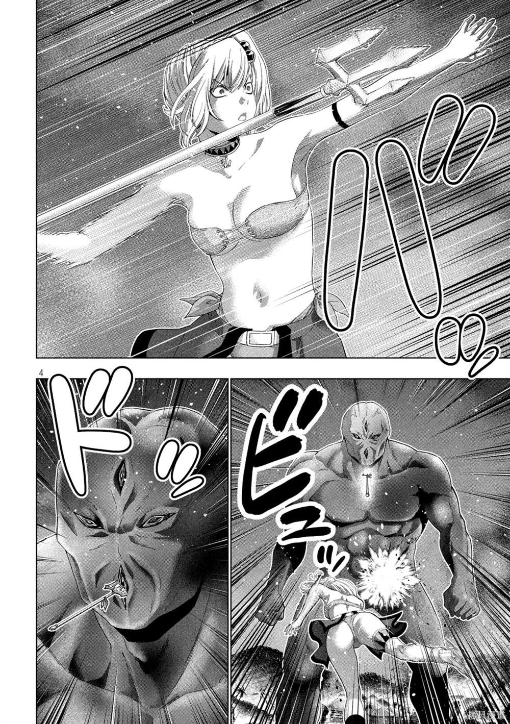 第268话