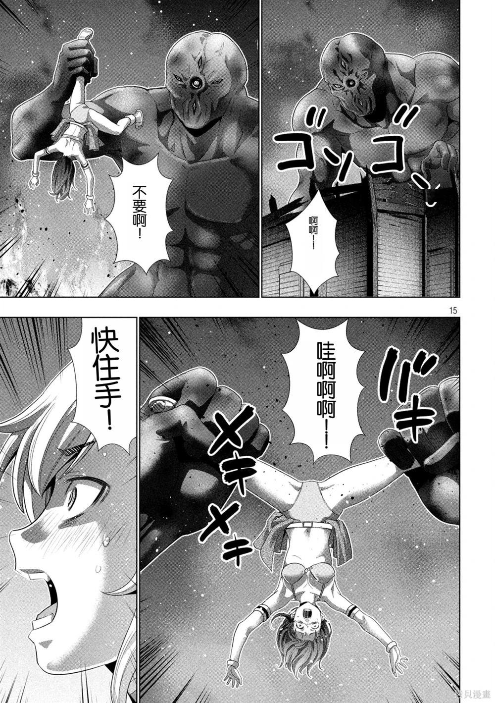 第268话