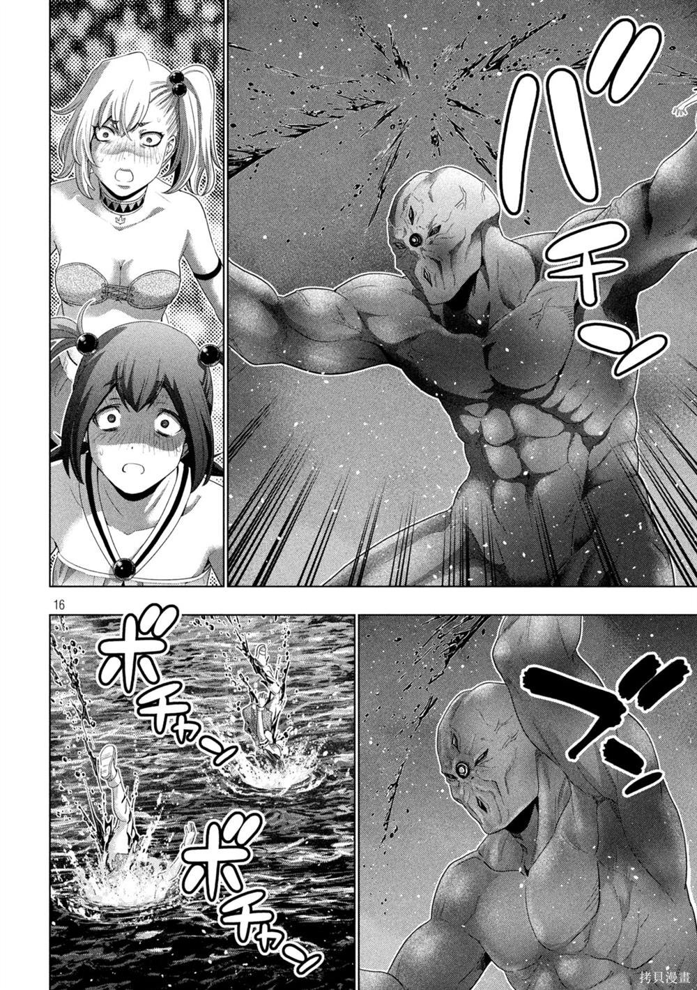 第268话