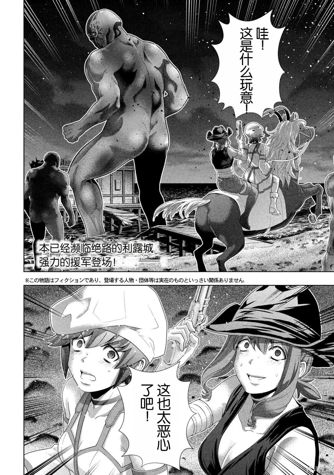 第269话
