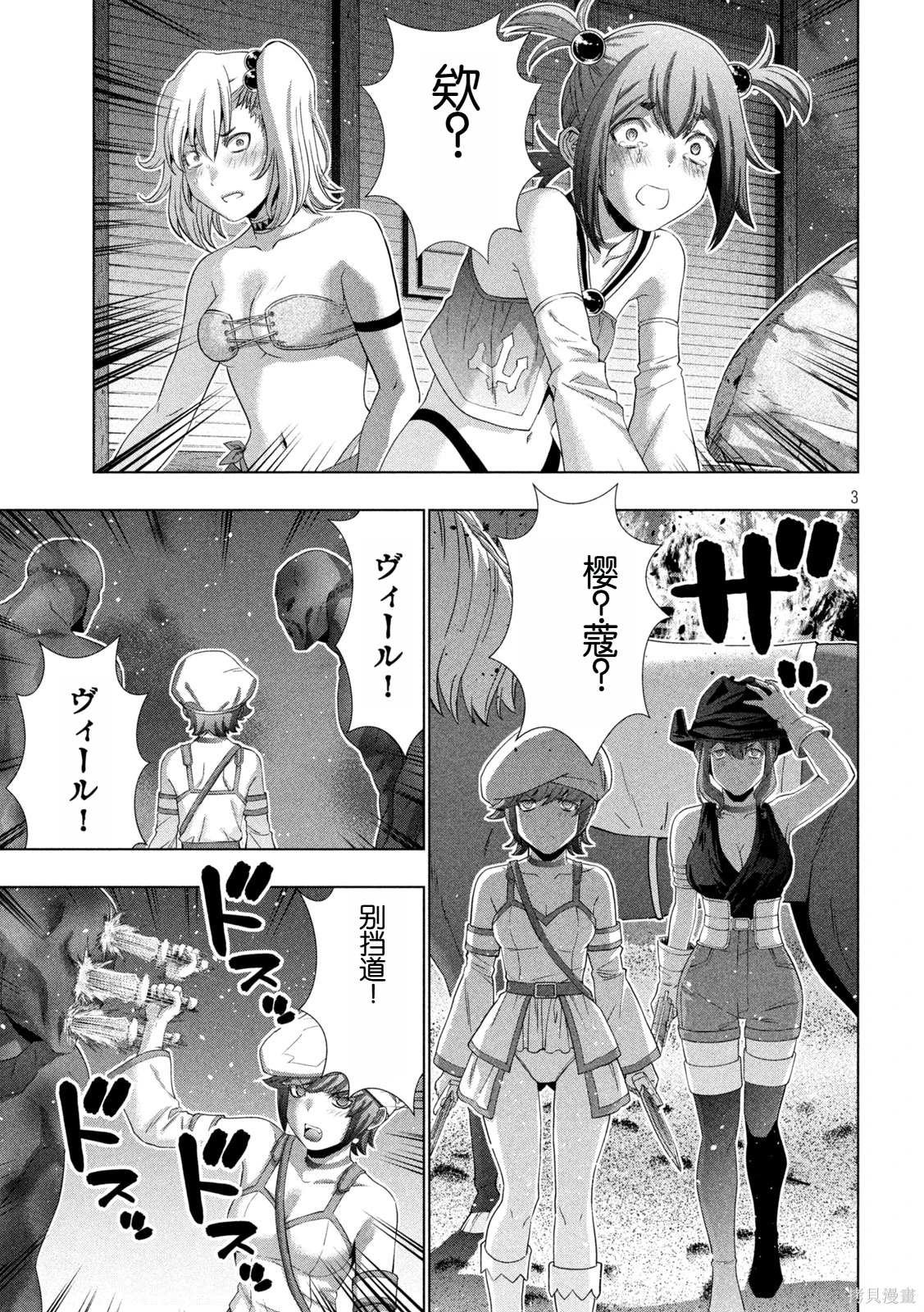 第269话