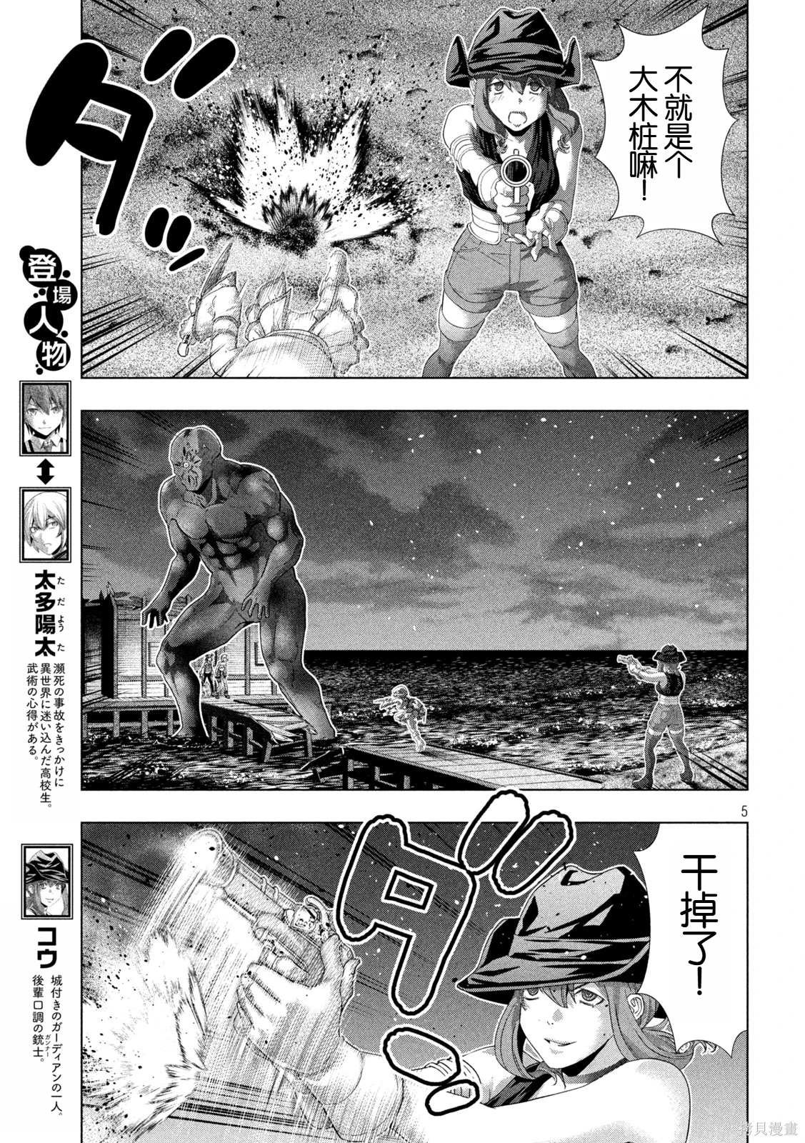 第269话
