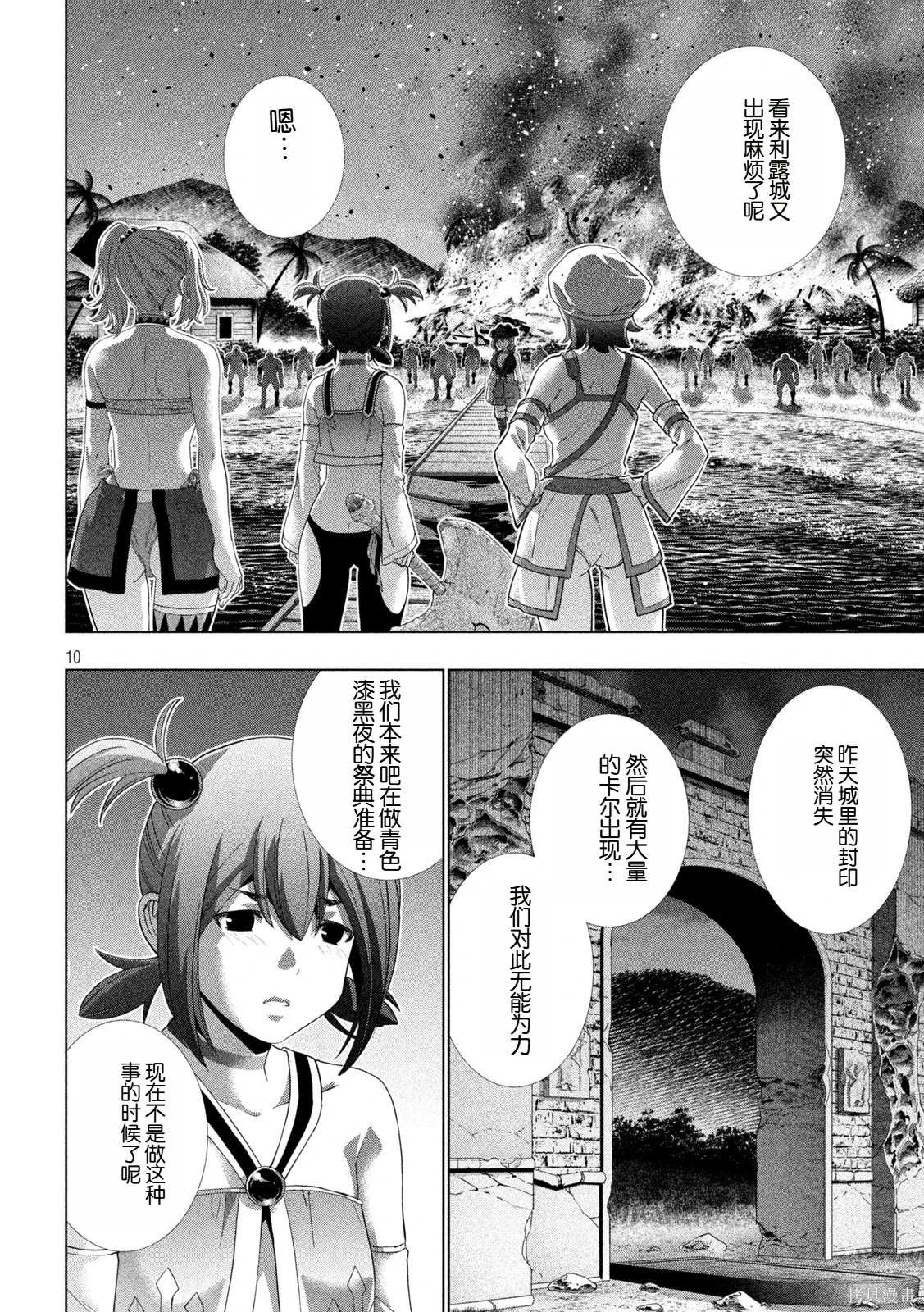 第269话