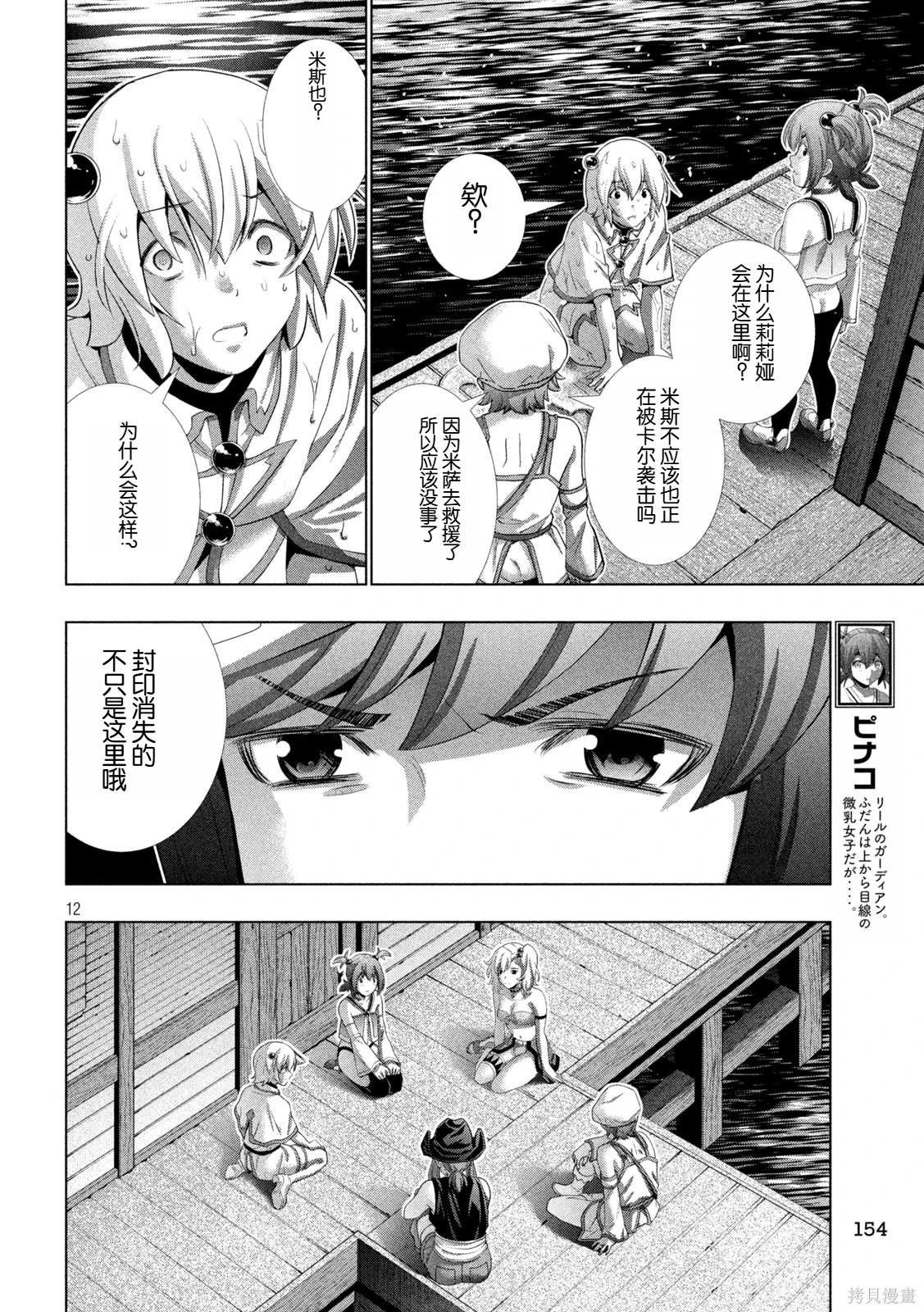 第269话