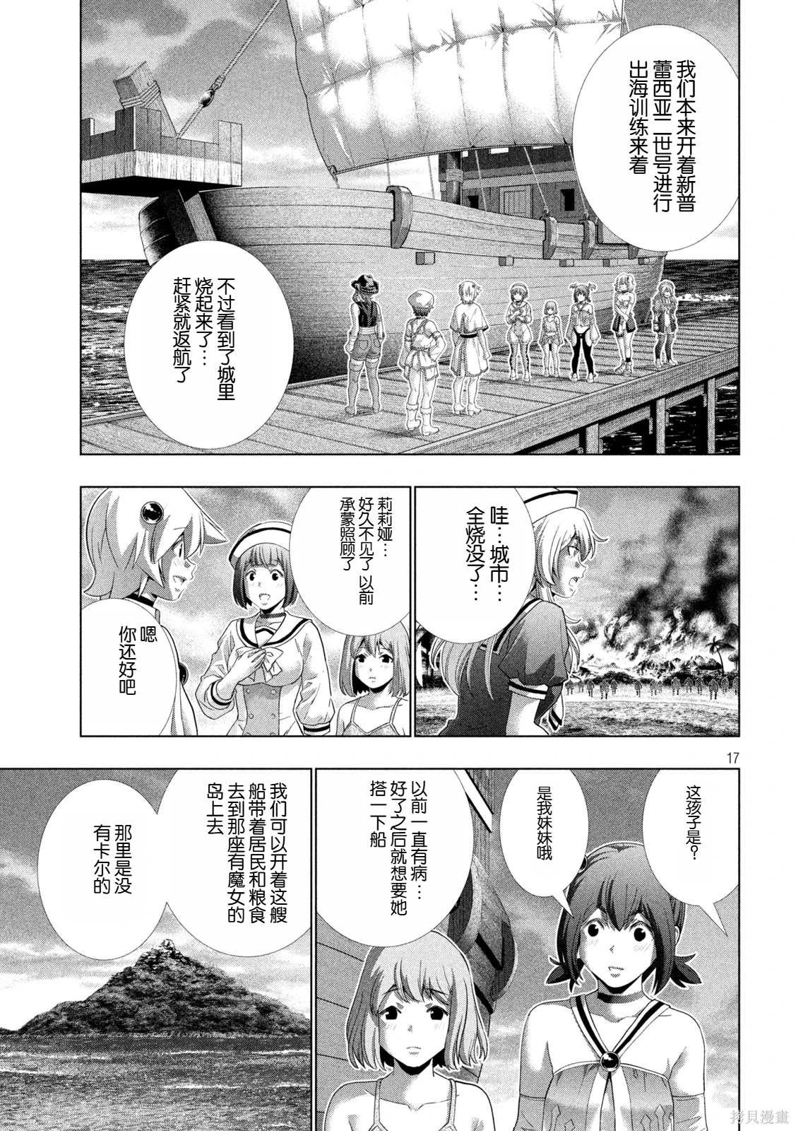 第269话