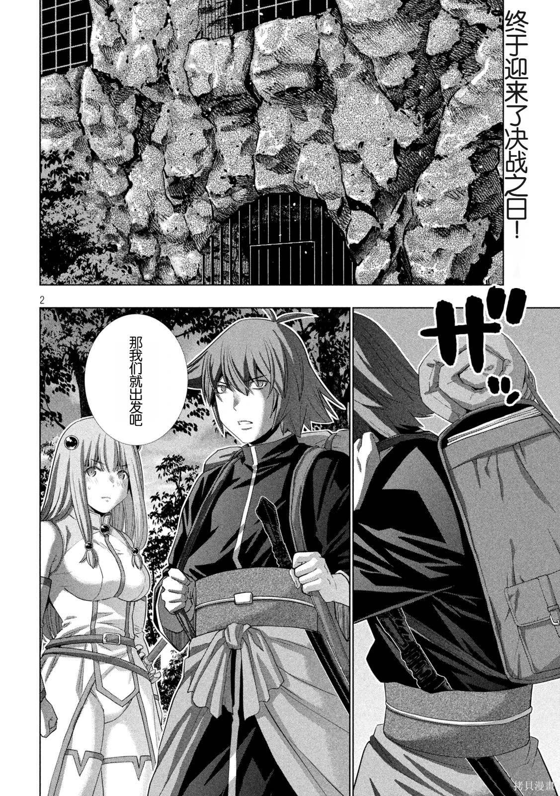 第270话