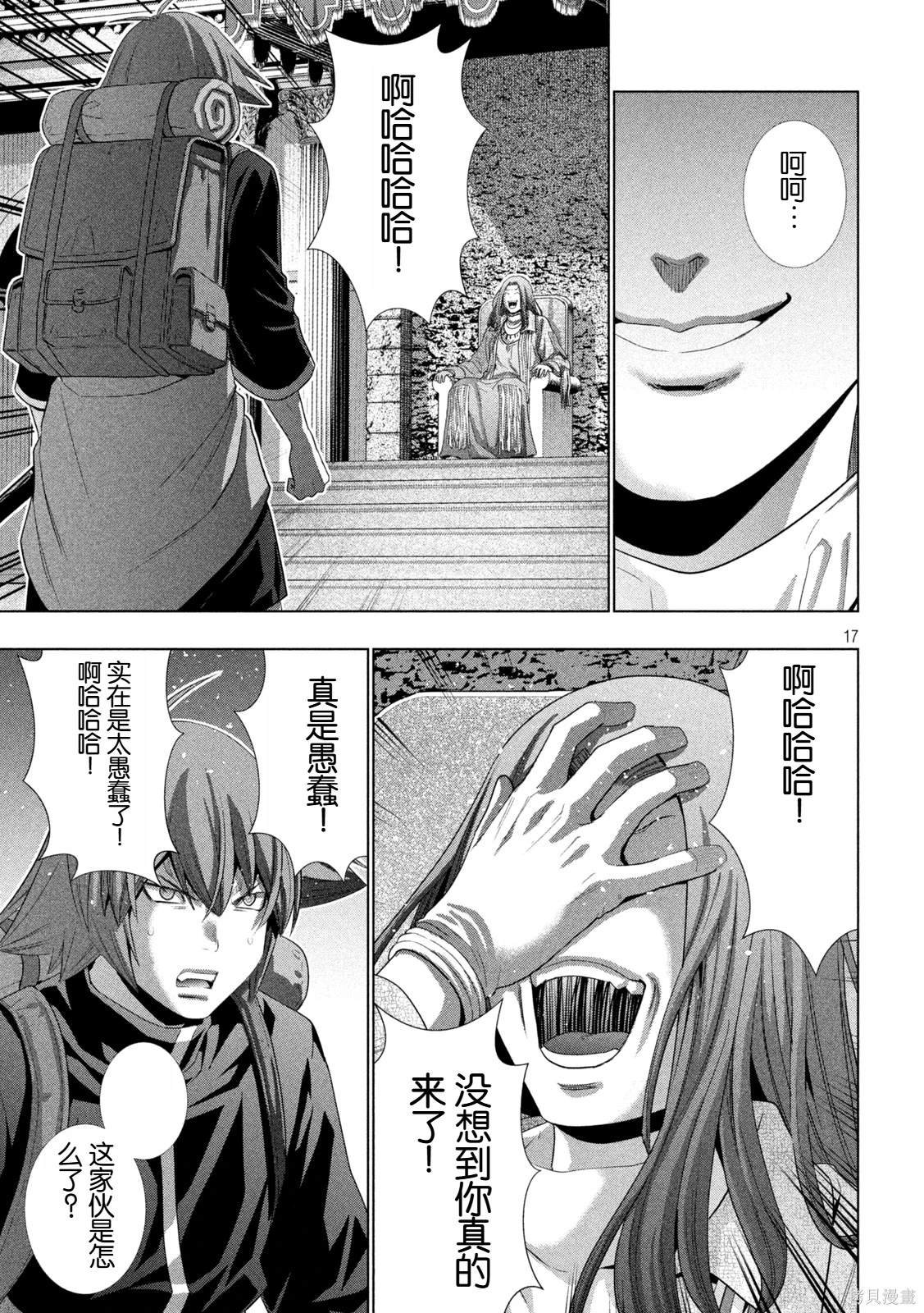 第270话