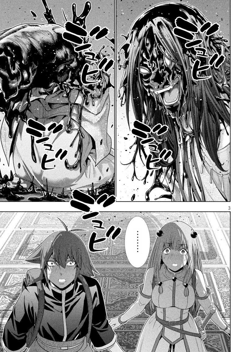 第271话