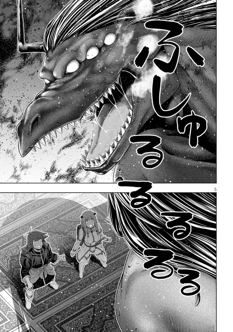 第271话