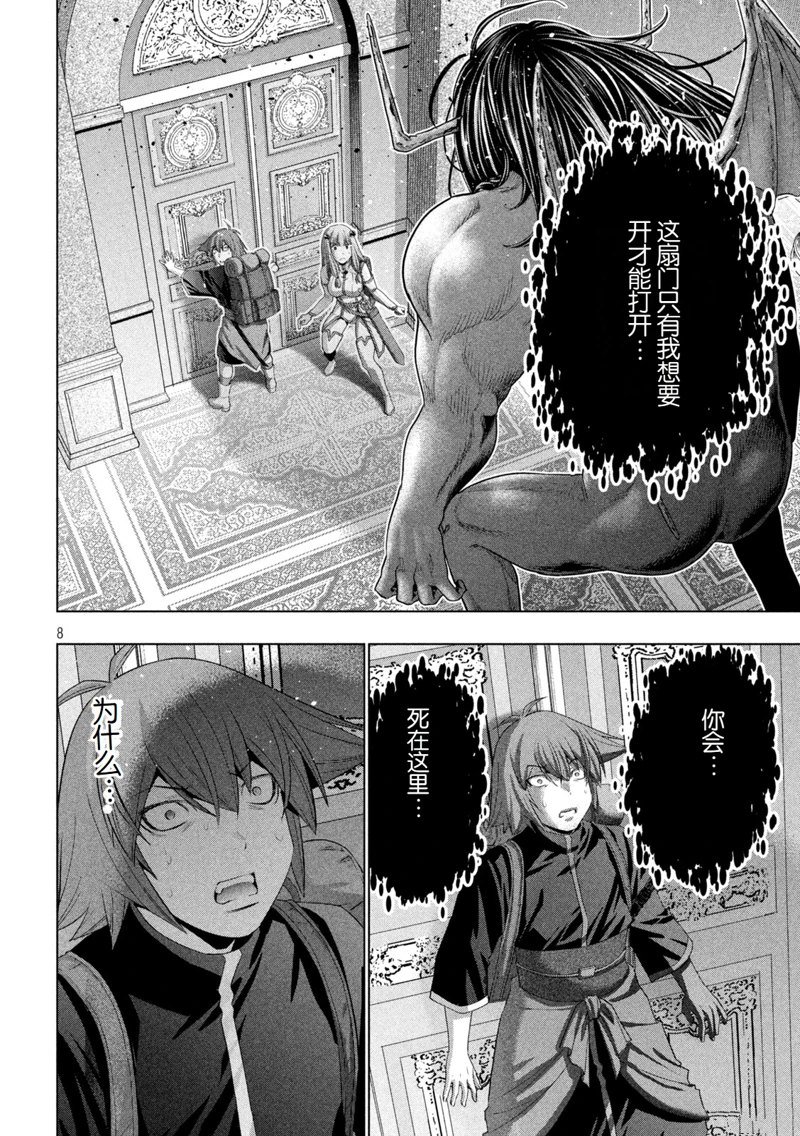 第271话