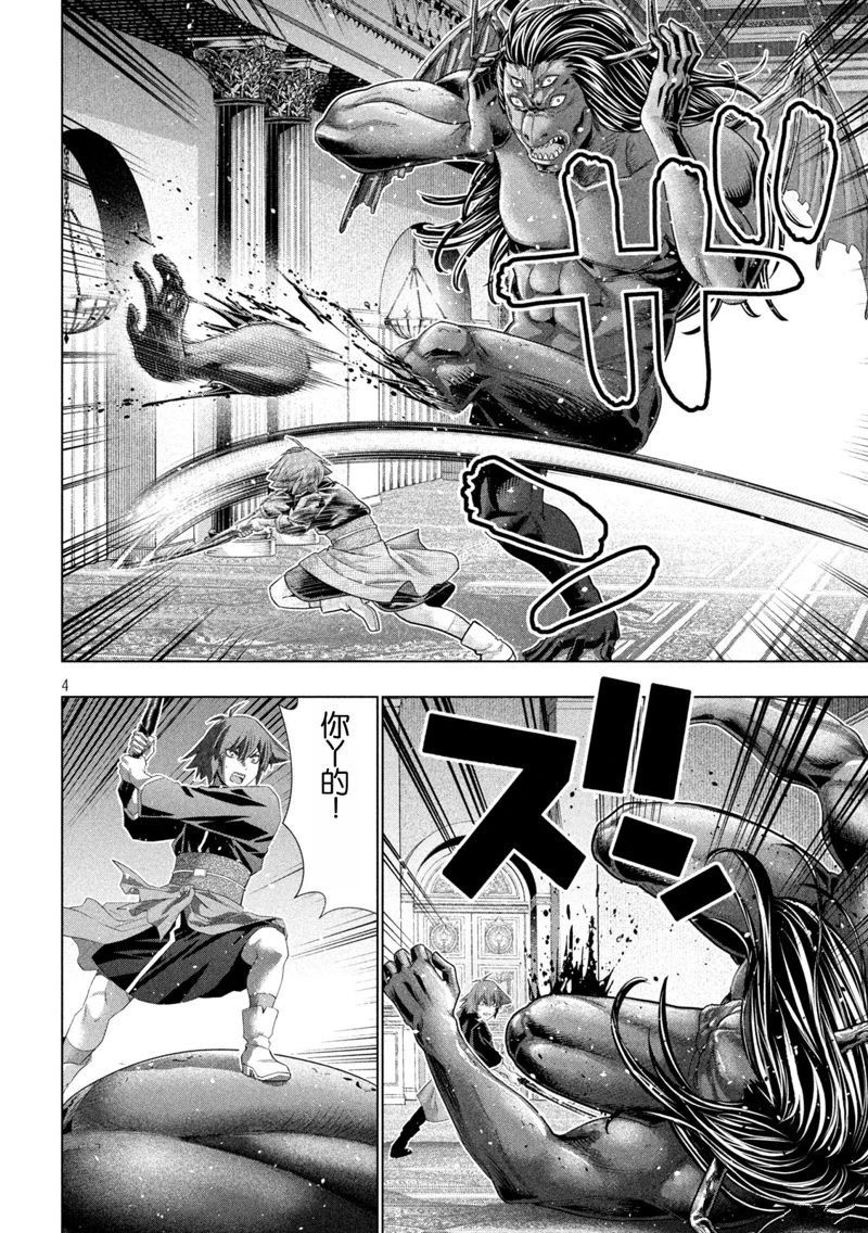 第272话