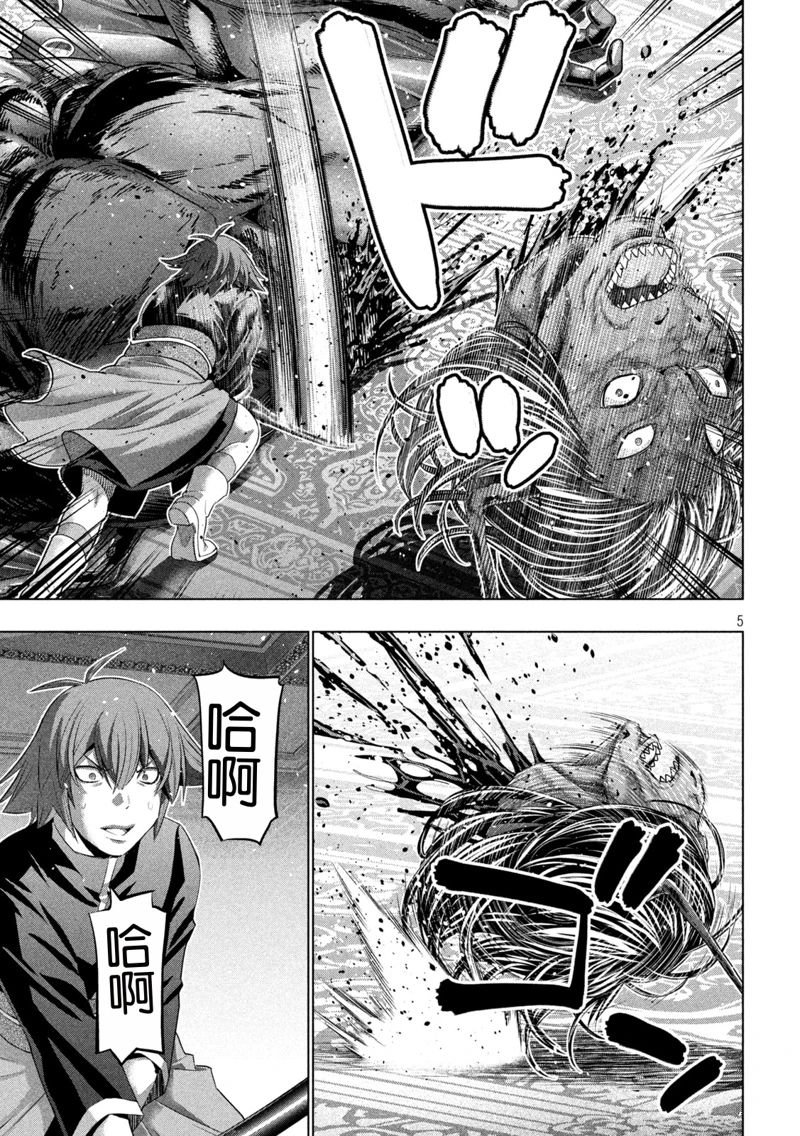 第272话