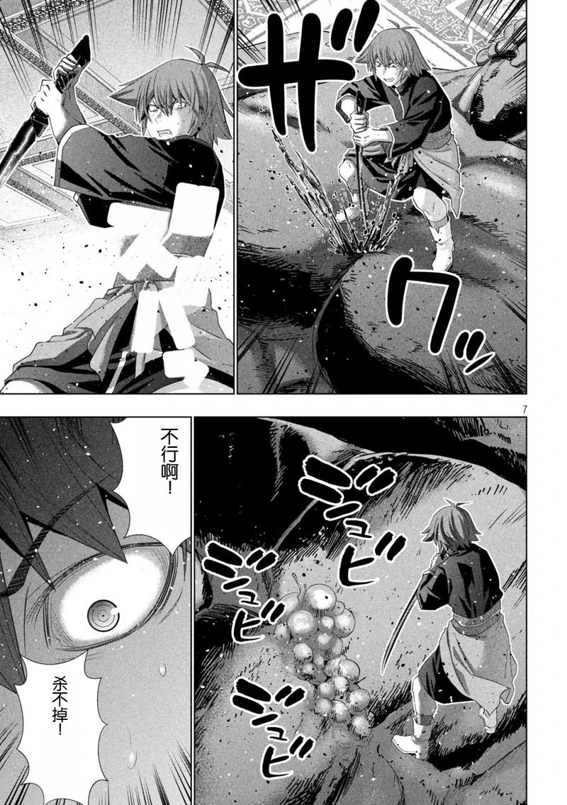 第272话