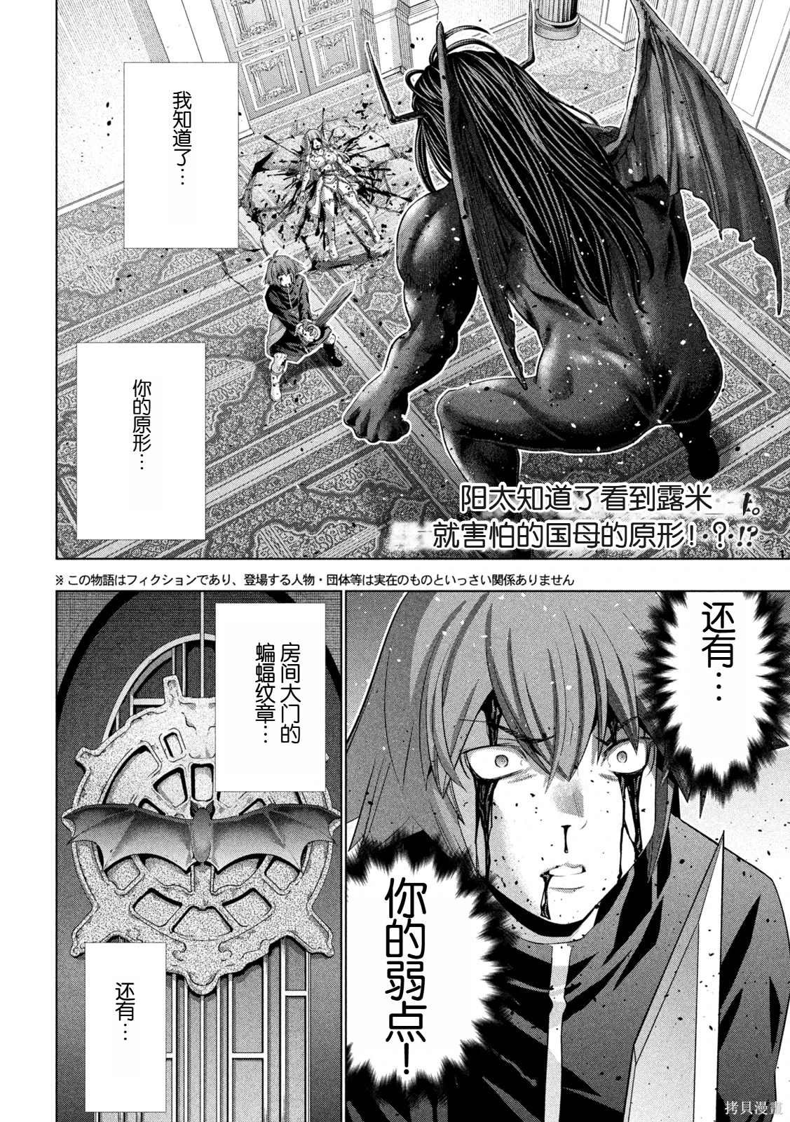 第273话