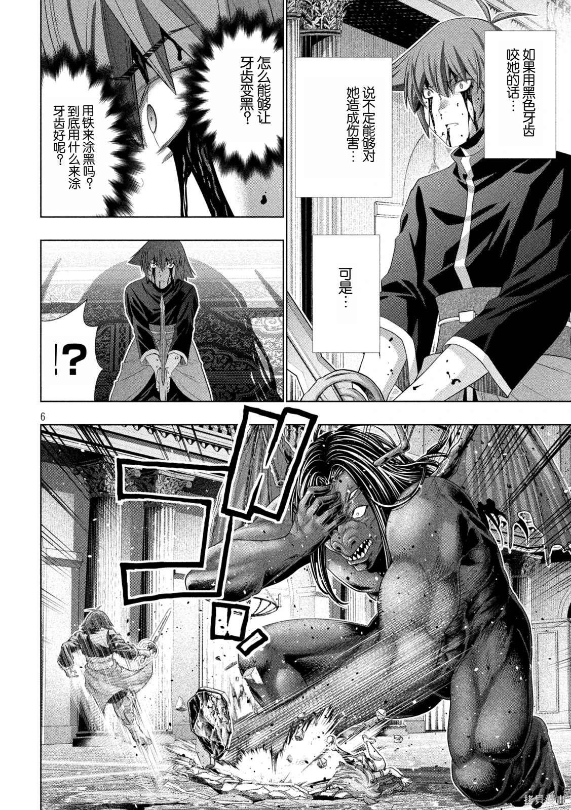 第273话