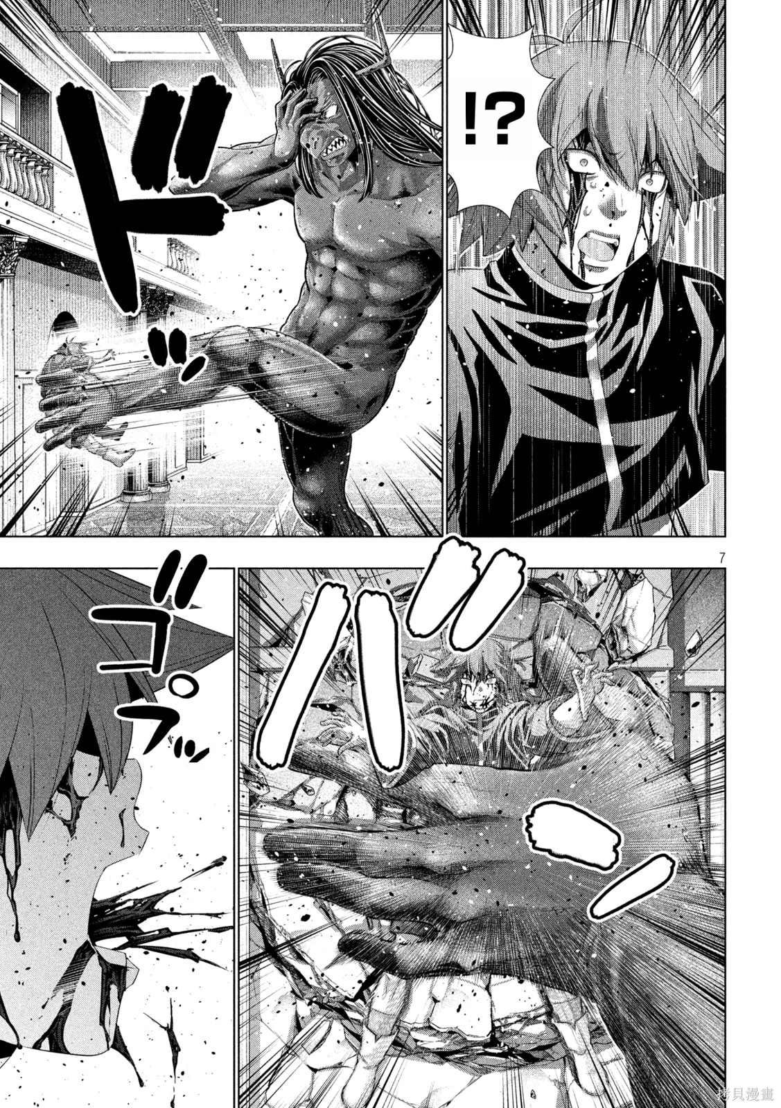 第273话