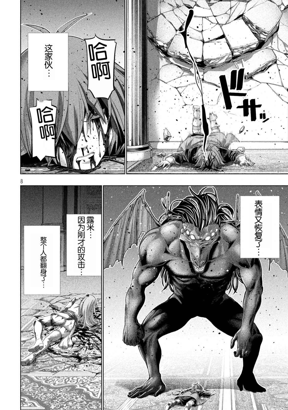 第273话