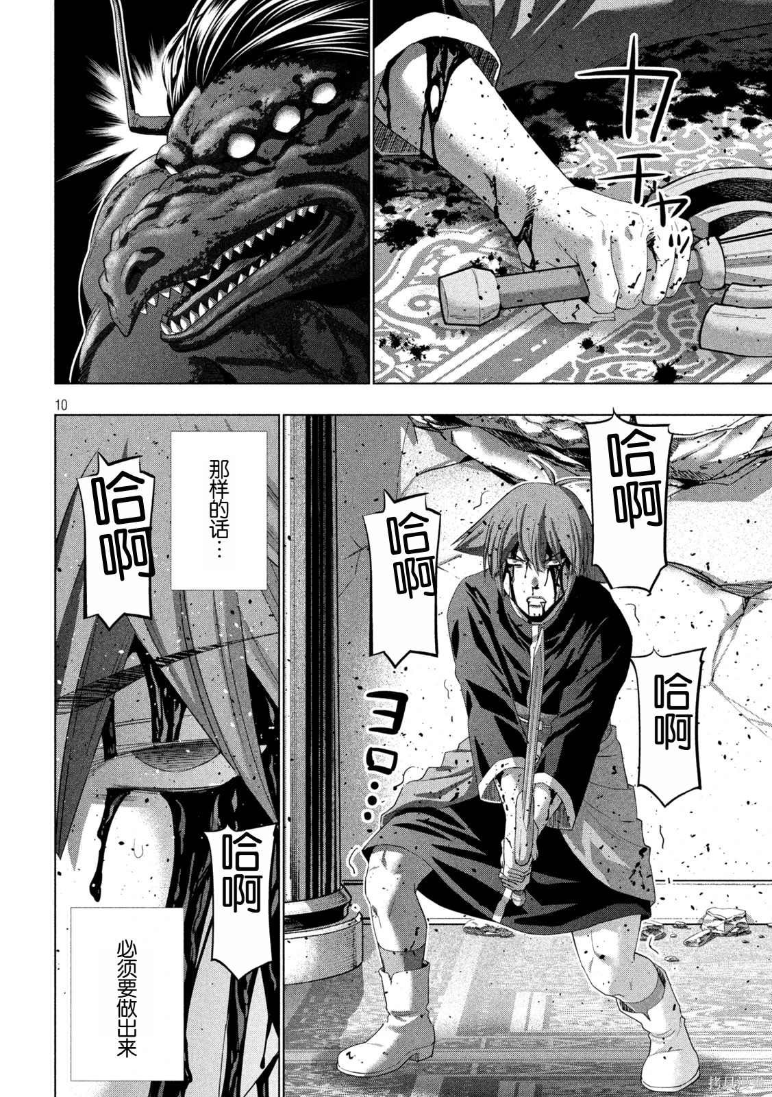 第273话