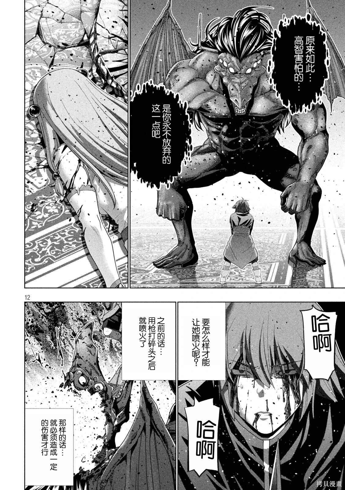 第273话