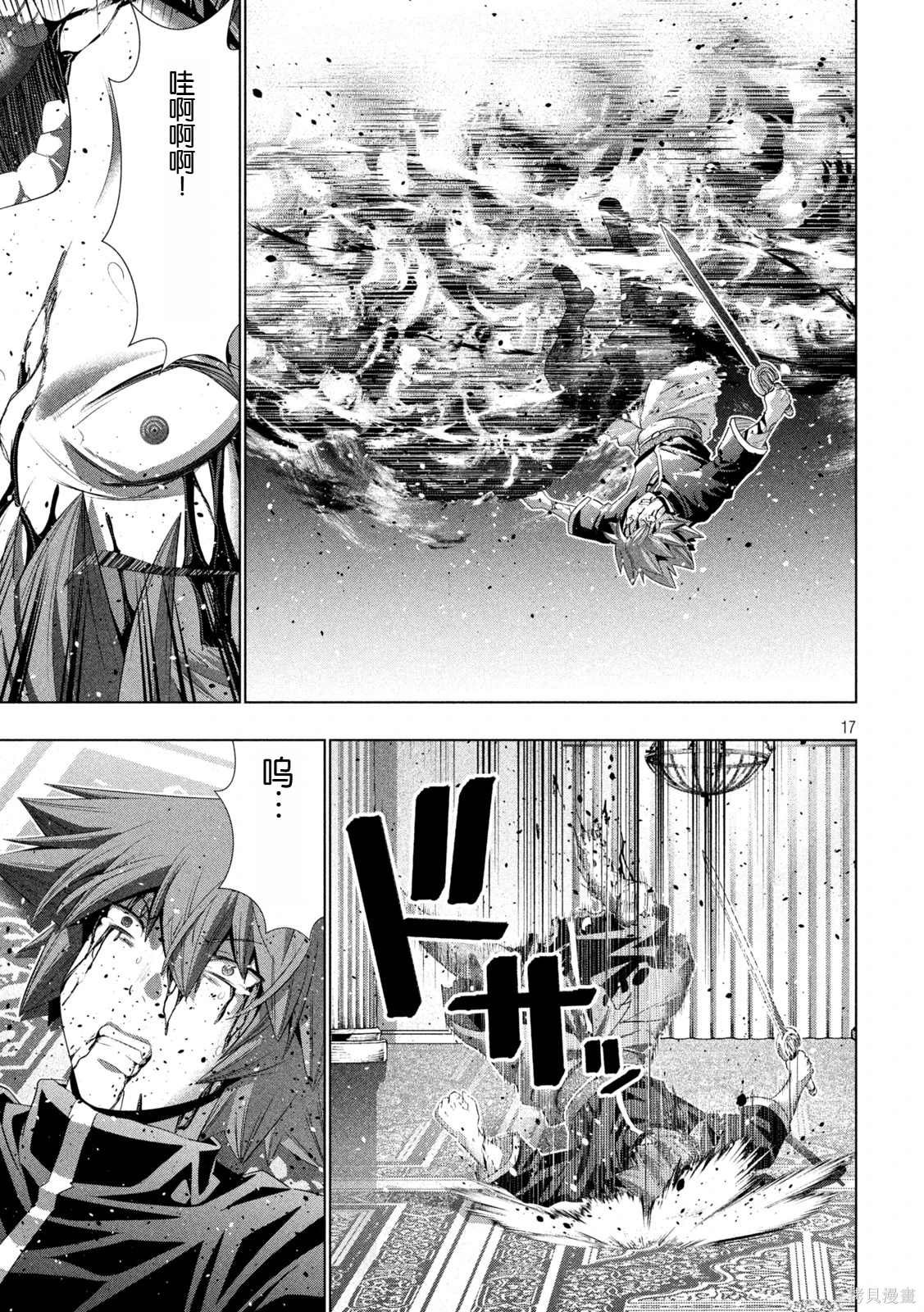 第273话