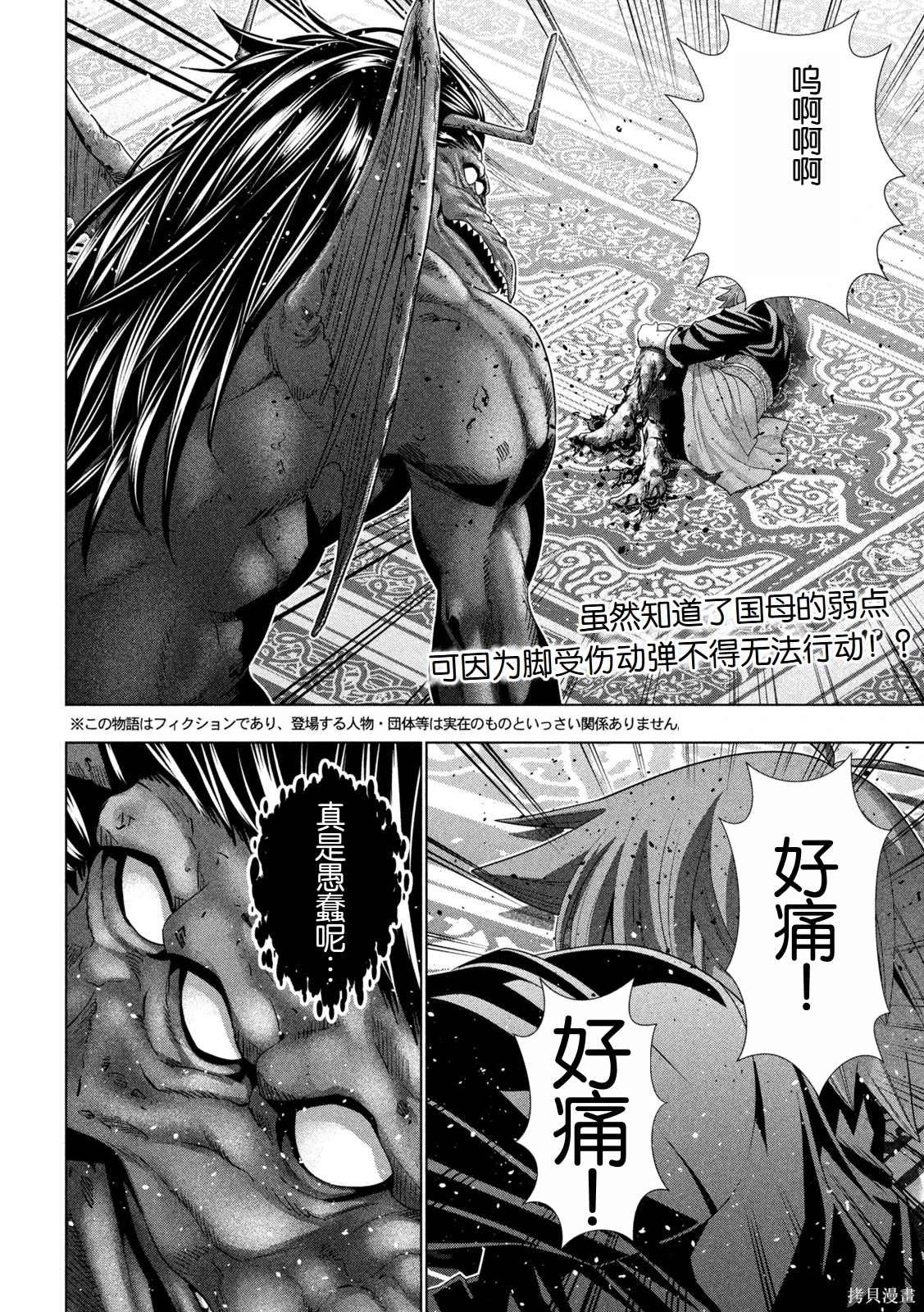 第274话