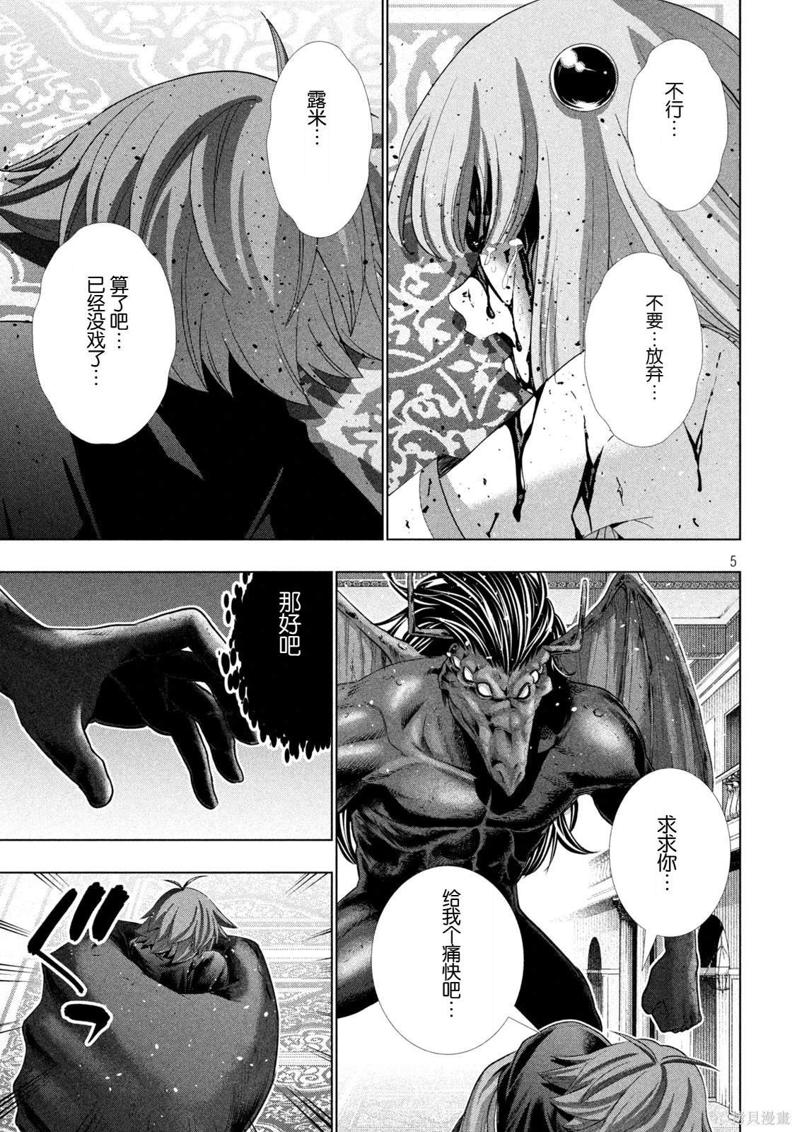 第274话