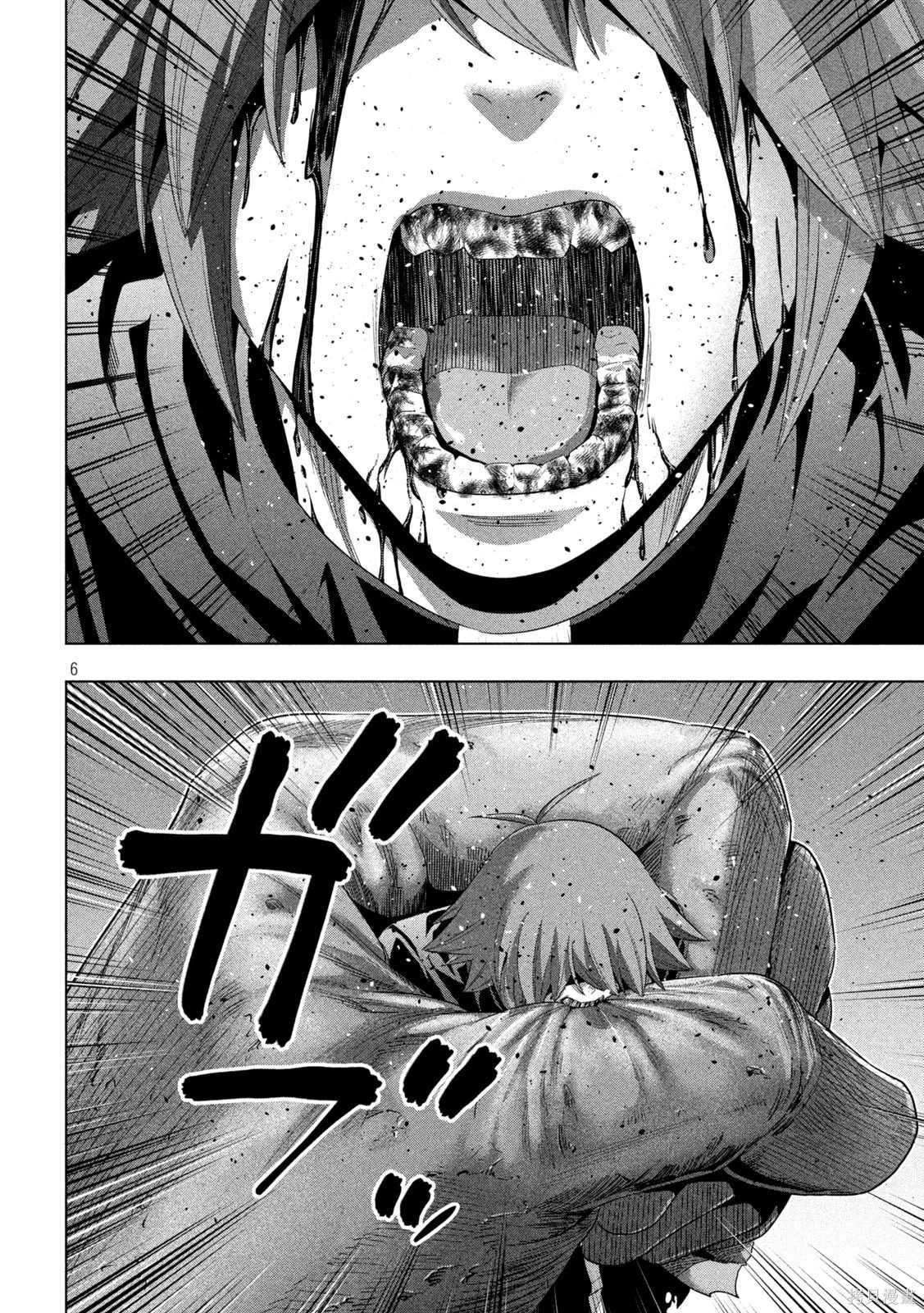 第274话