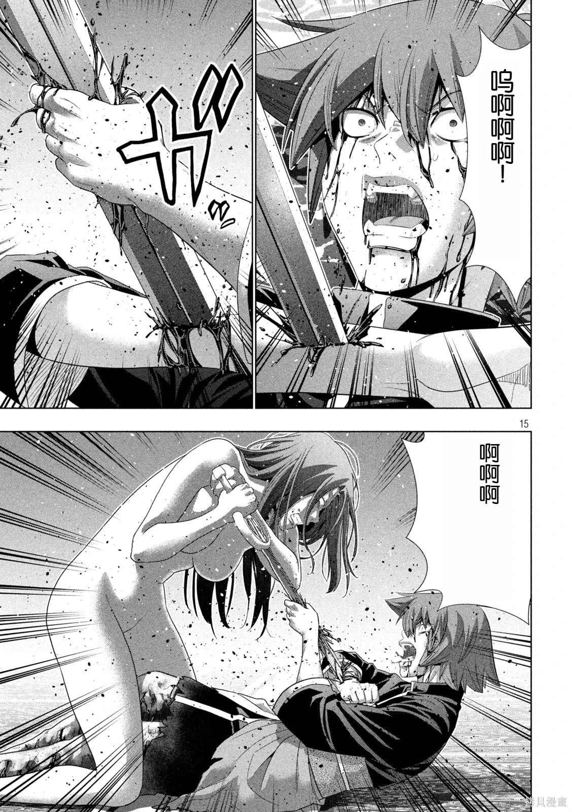 第274话