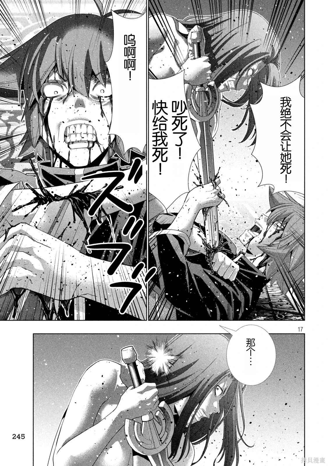 第274话
