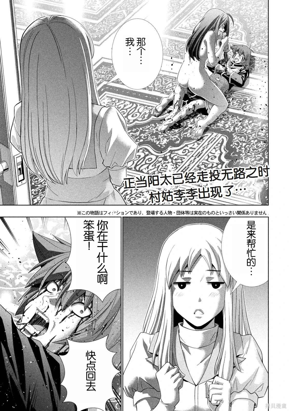 第275话