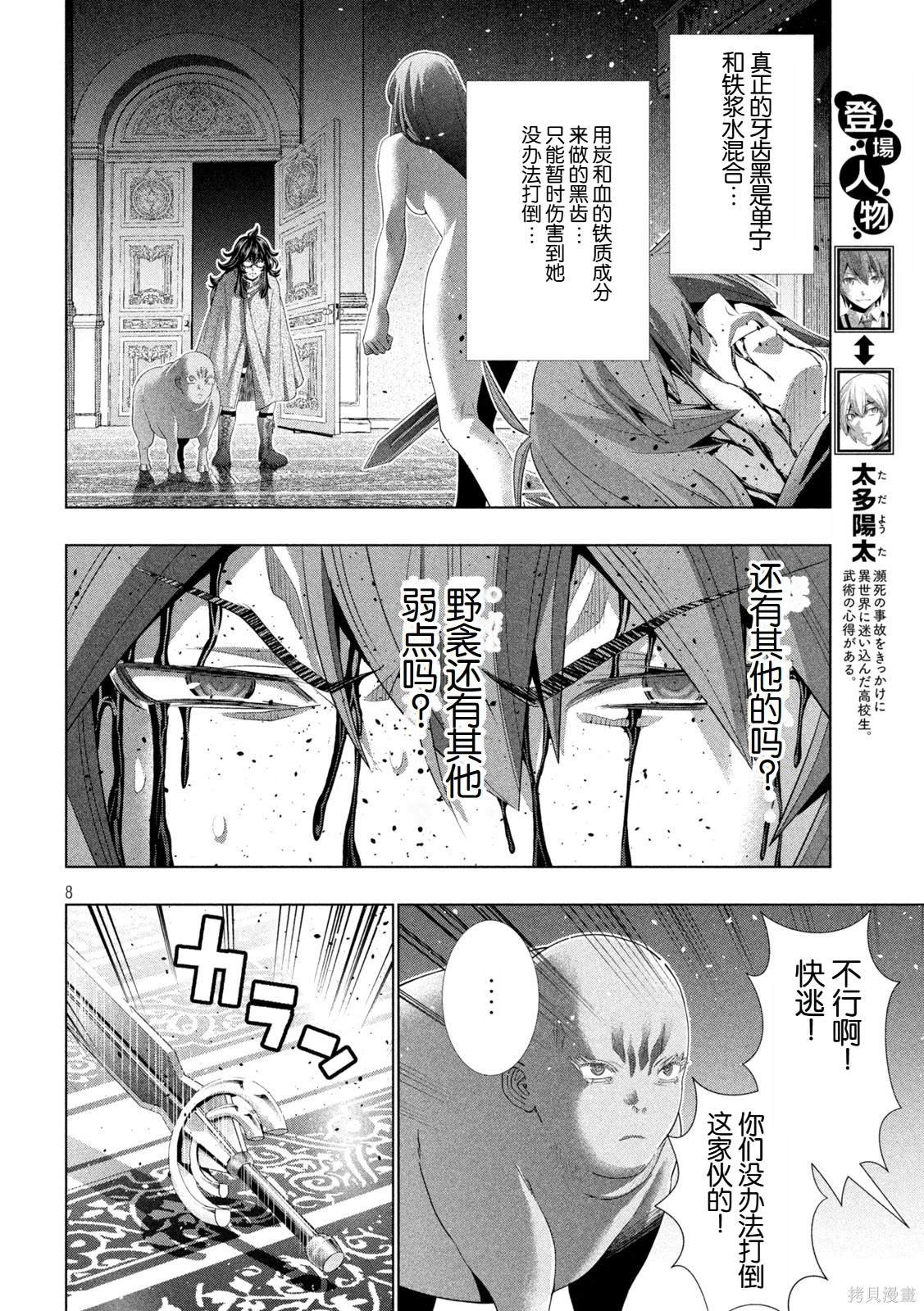 第275话