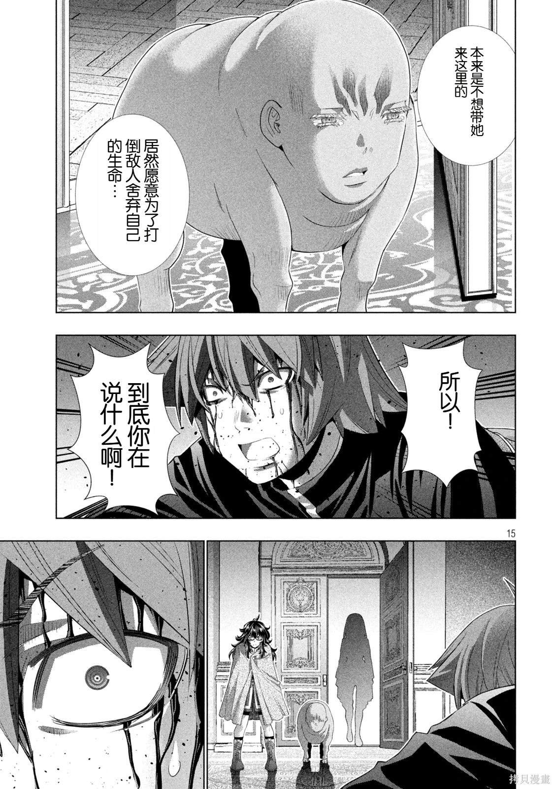 第275话