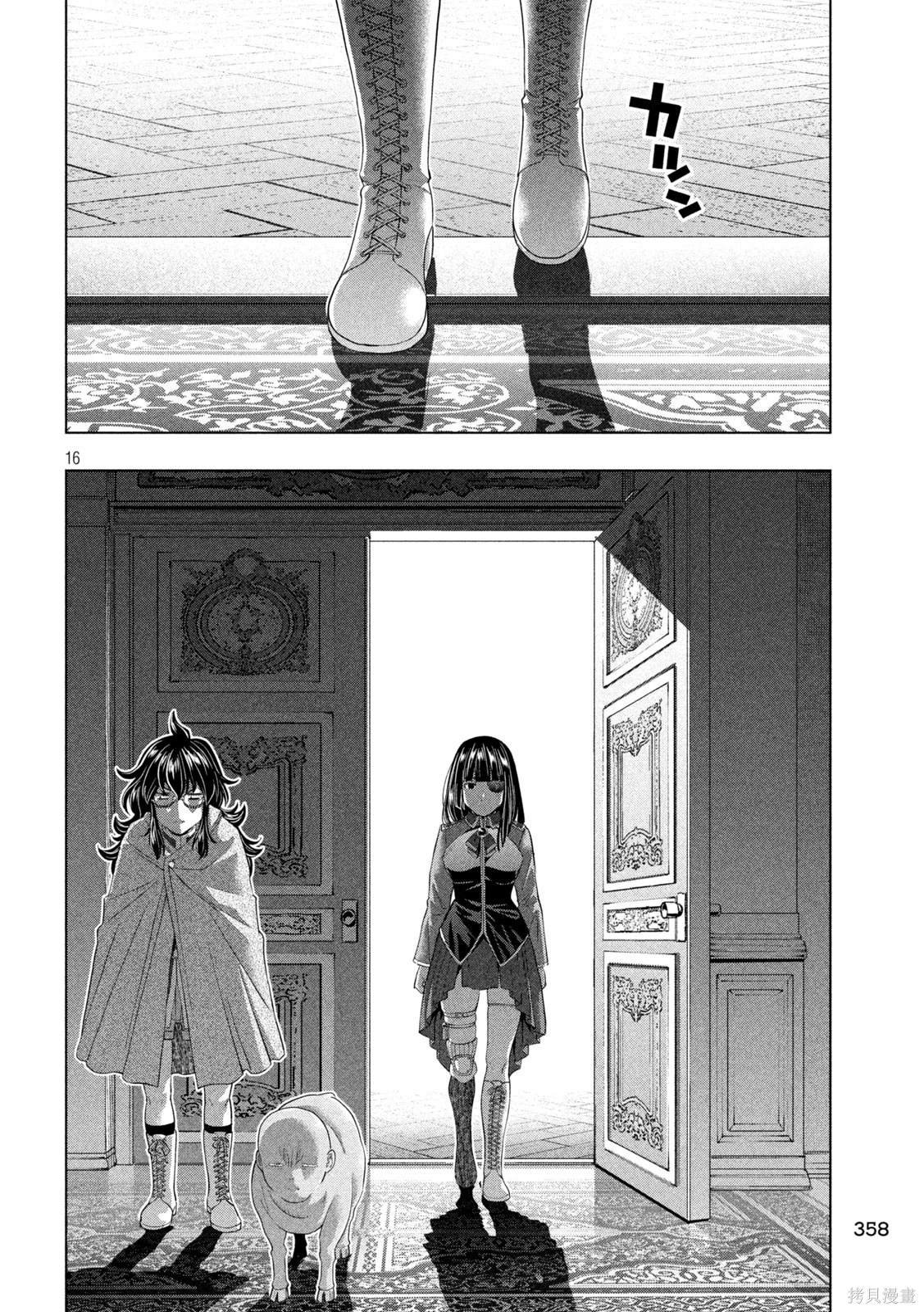 第275话