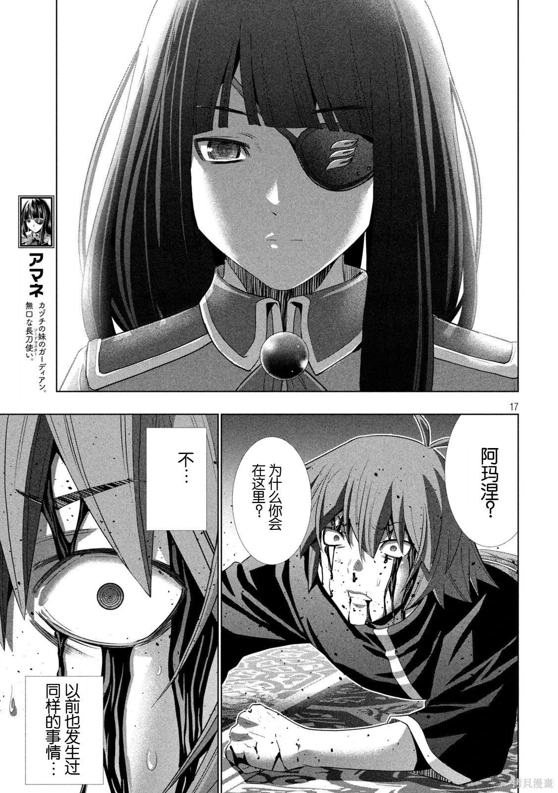 第275话