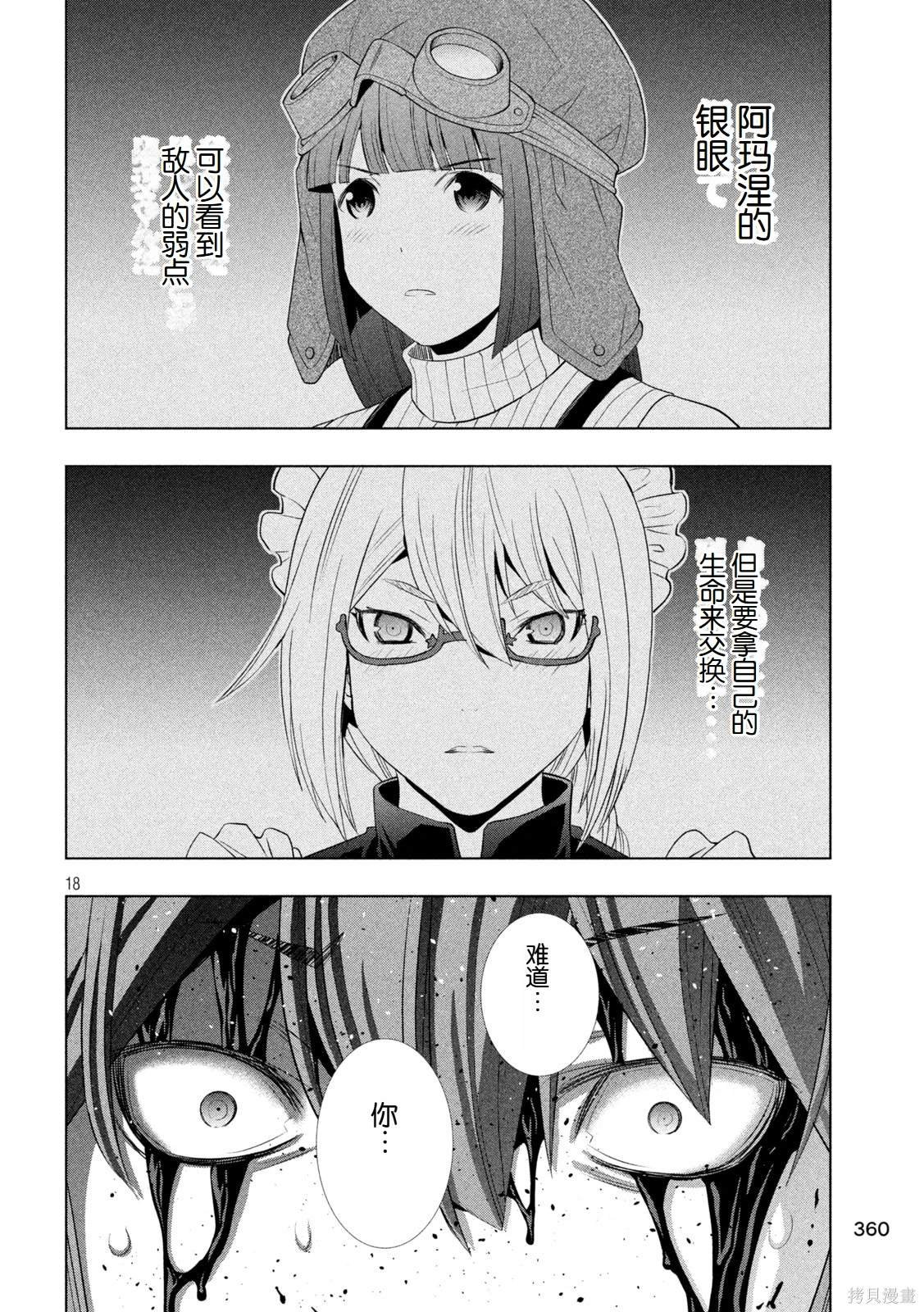第275话