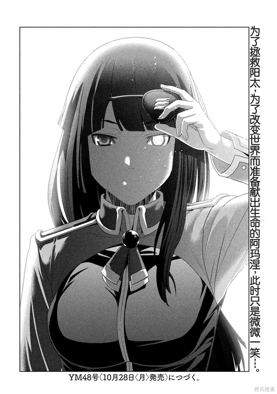 第275话
