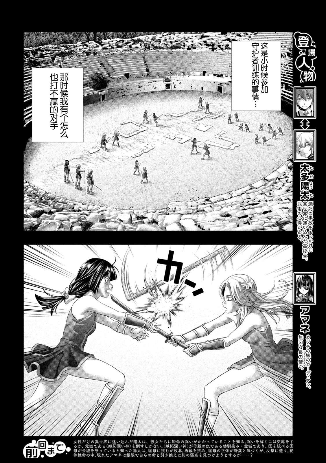 第276话