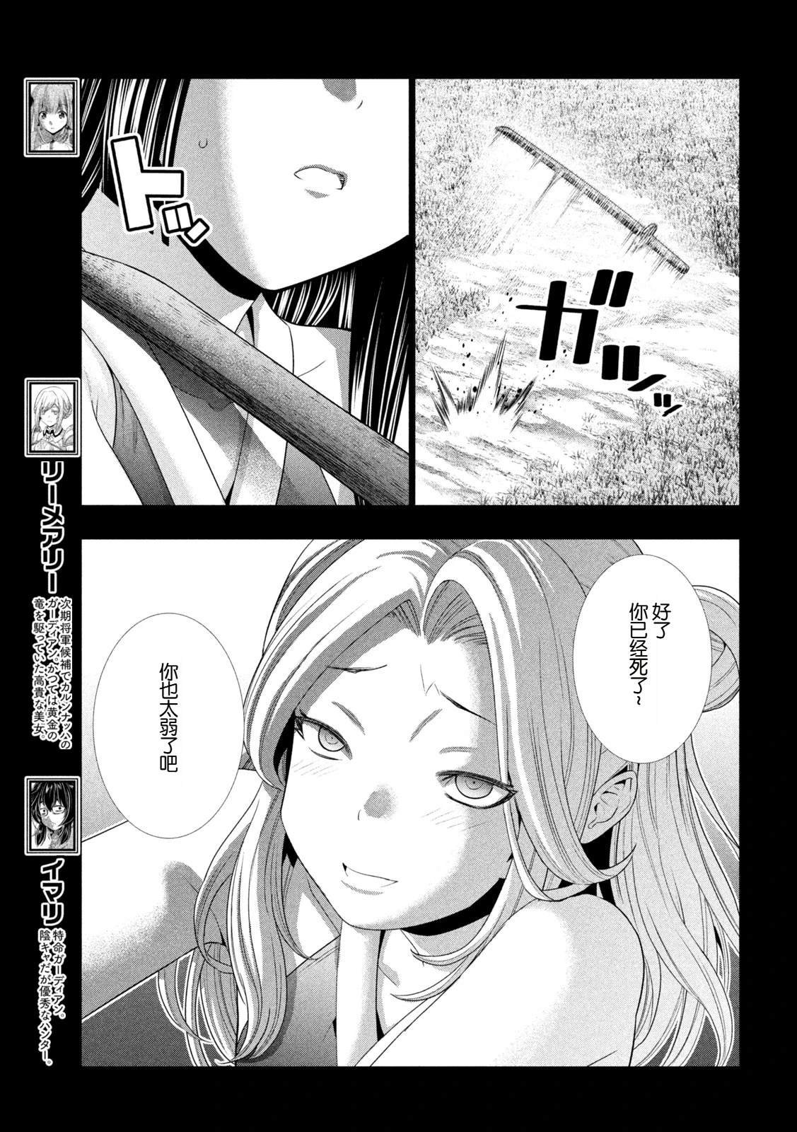 第276话