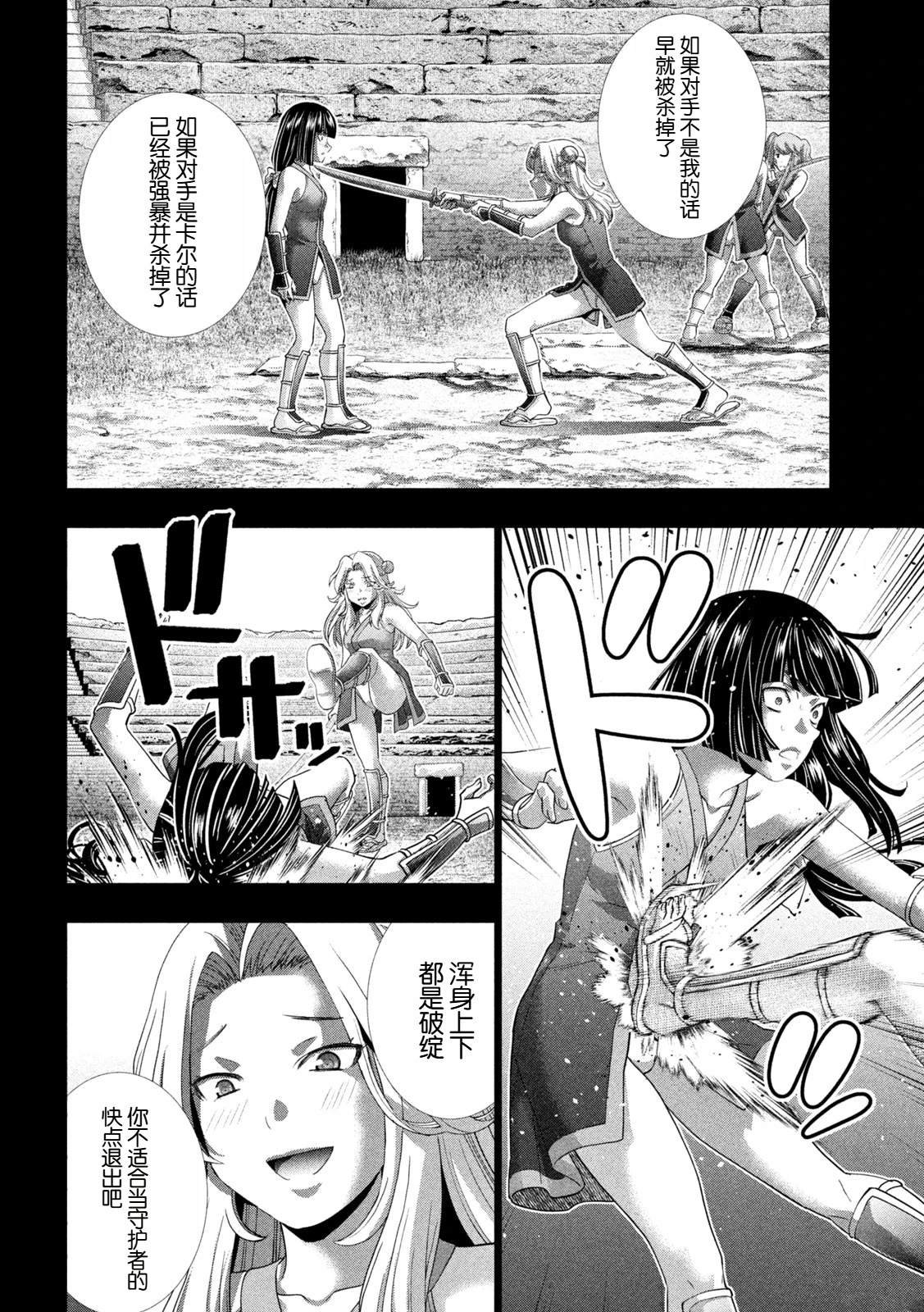 第276话