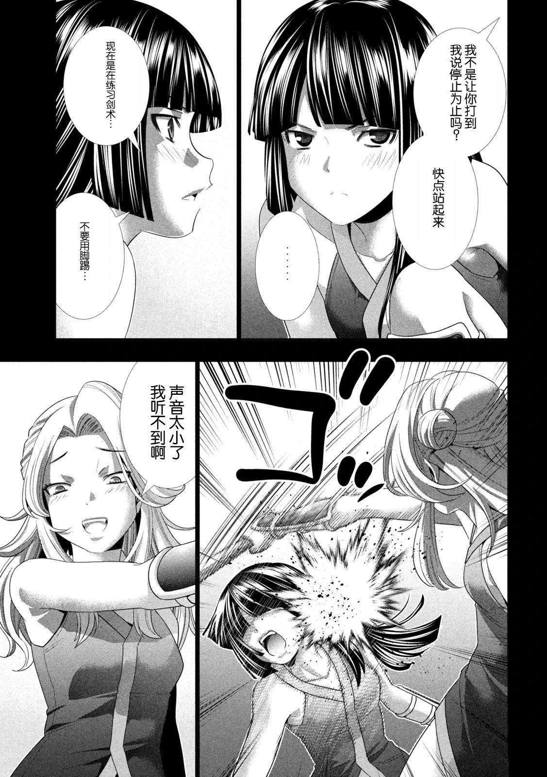 第276话