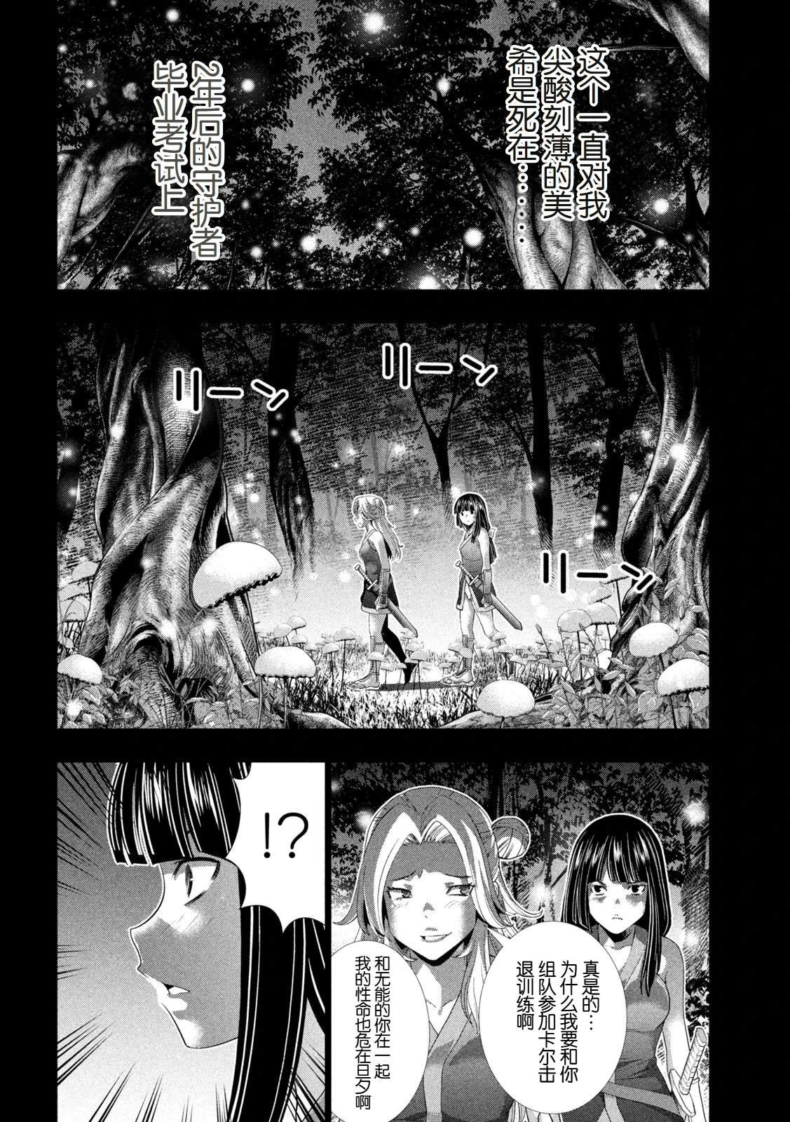 第276话