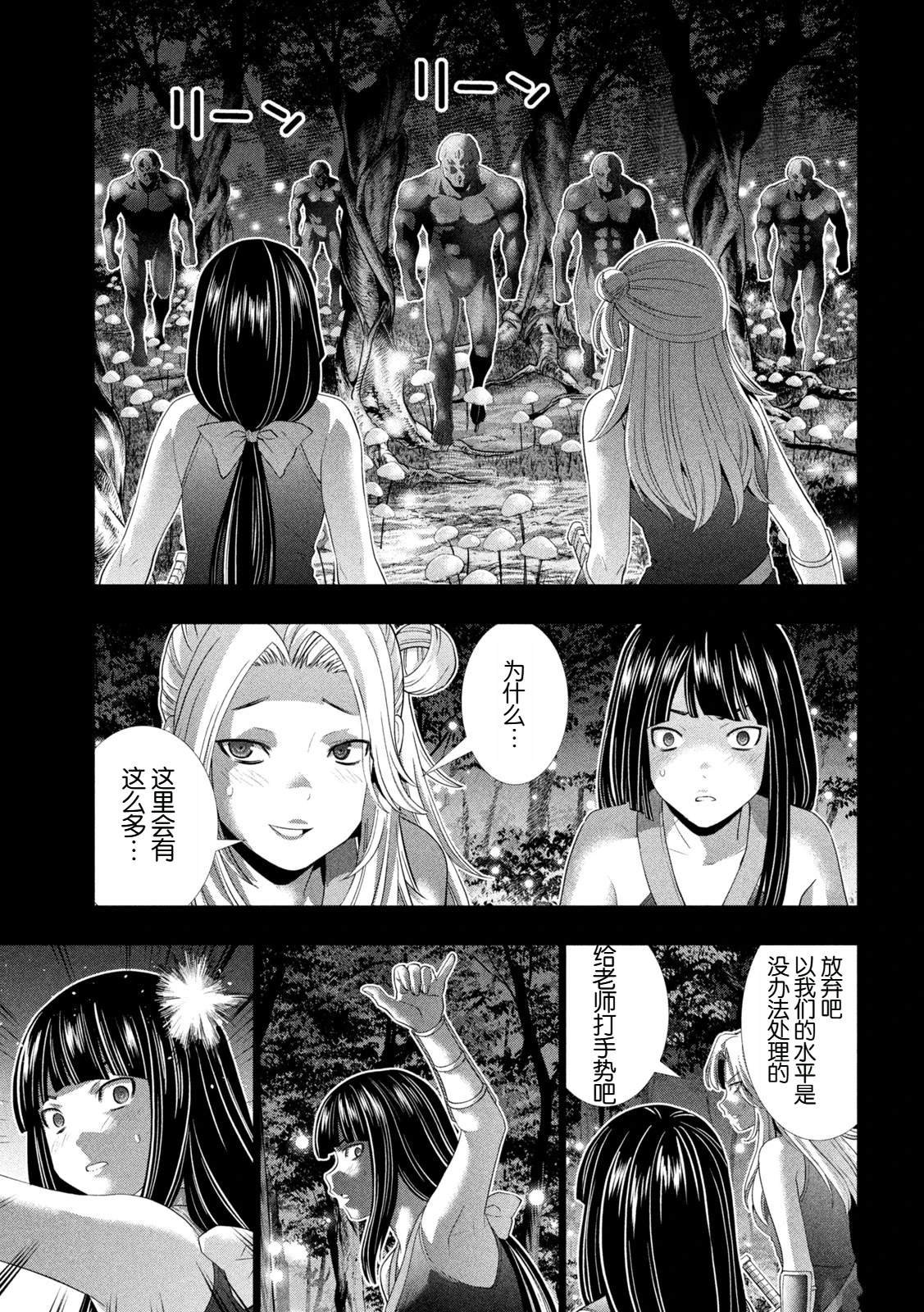 第276话