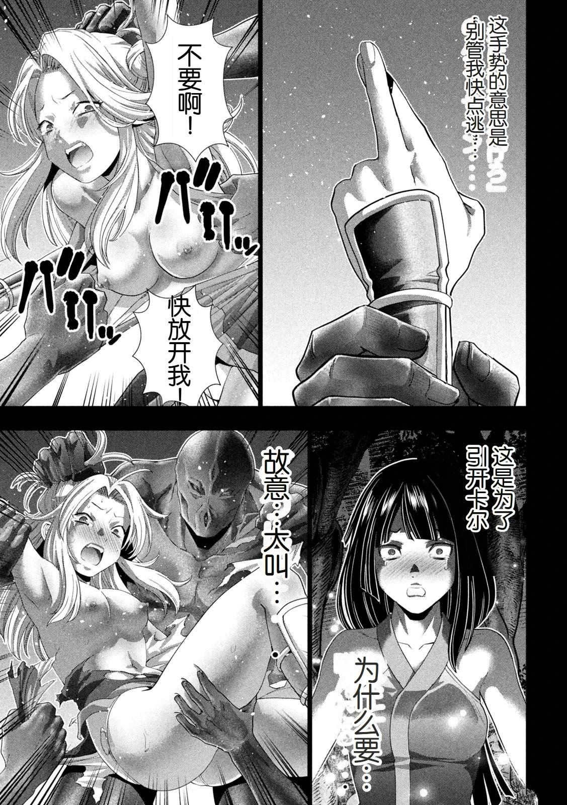 第276话