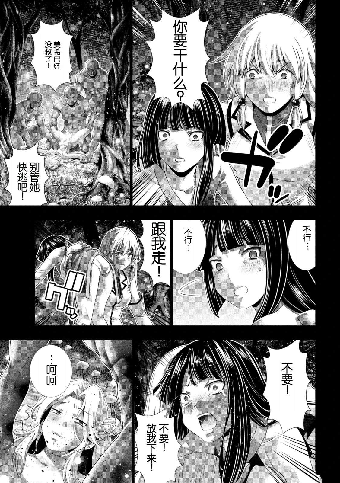 第276话