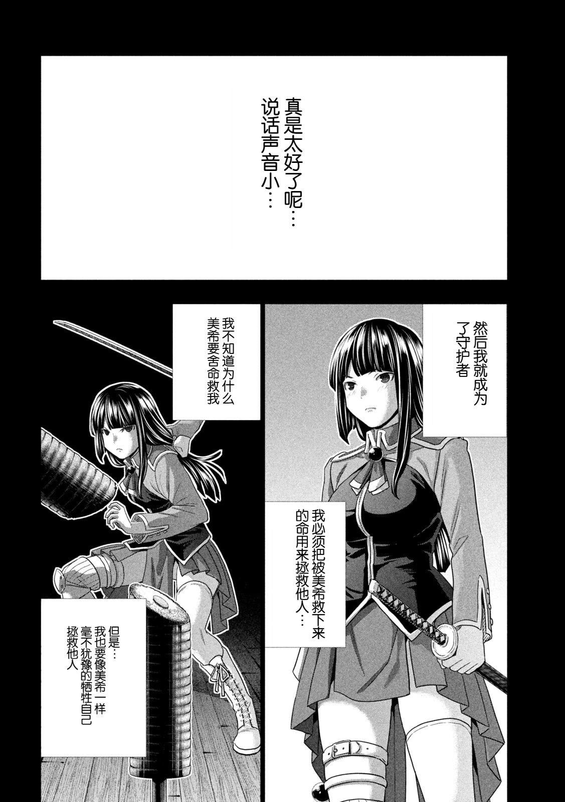 第276话