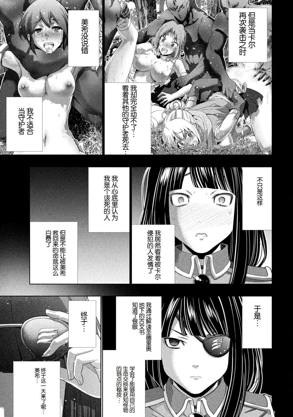 第276话