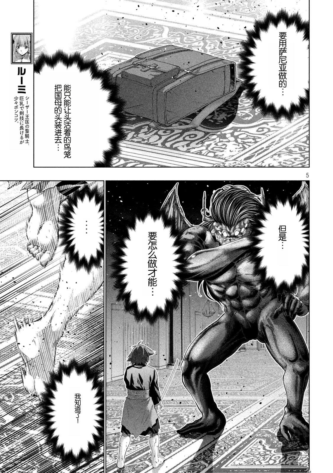 第278话